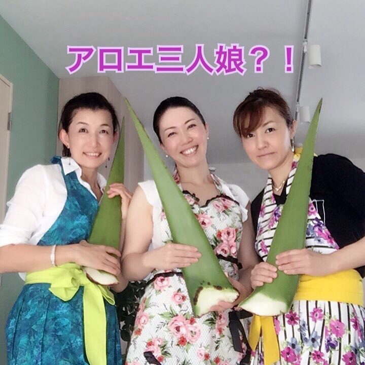 アロエファンクラブ❤
