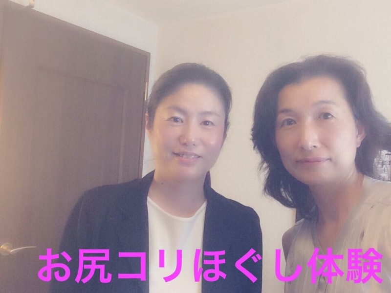 念願の初のお尻ほぐし体験