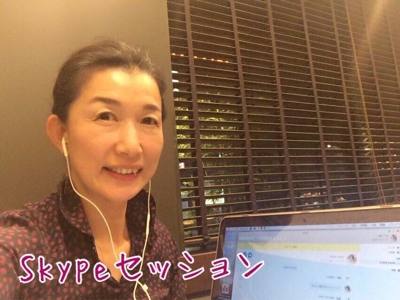 ５ヶ月目コンサル