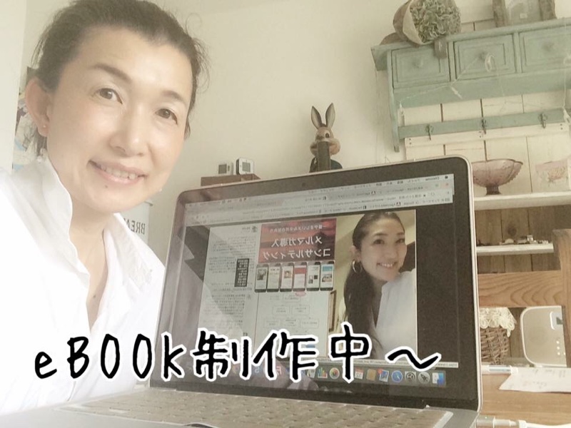 キャンペーンでお届けしますeBOOK大詰め