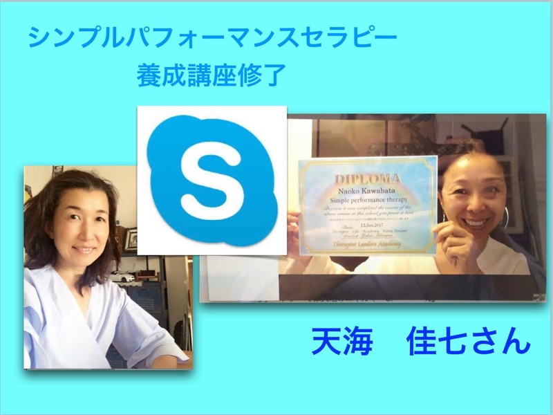 最初は「悩みは特にないです」