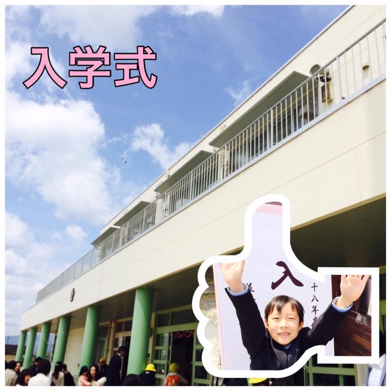 息子の小学校入学式
