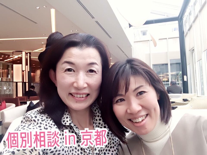 個別相談ファッションお悩み解決