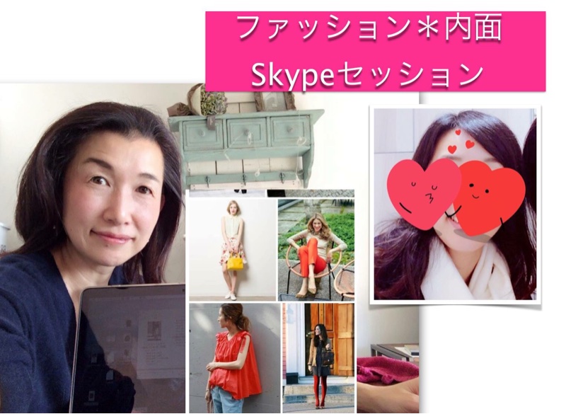 ファッションの探求は自分の可能性の探求