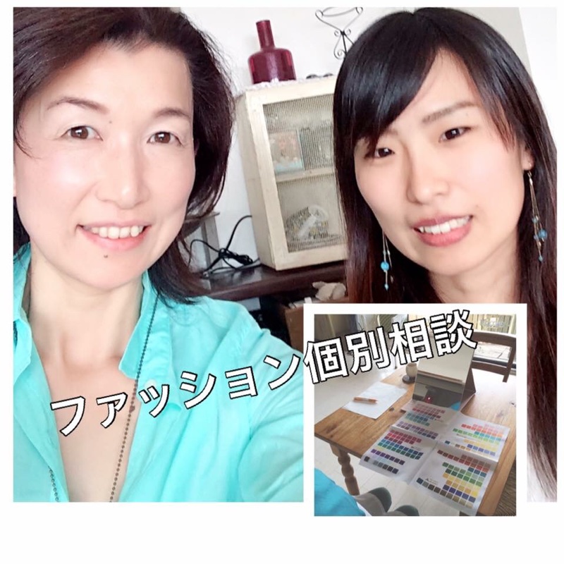 お客さまの悩みを紐解くファッション骨格診断＆個別相談