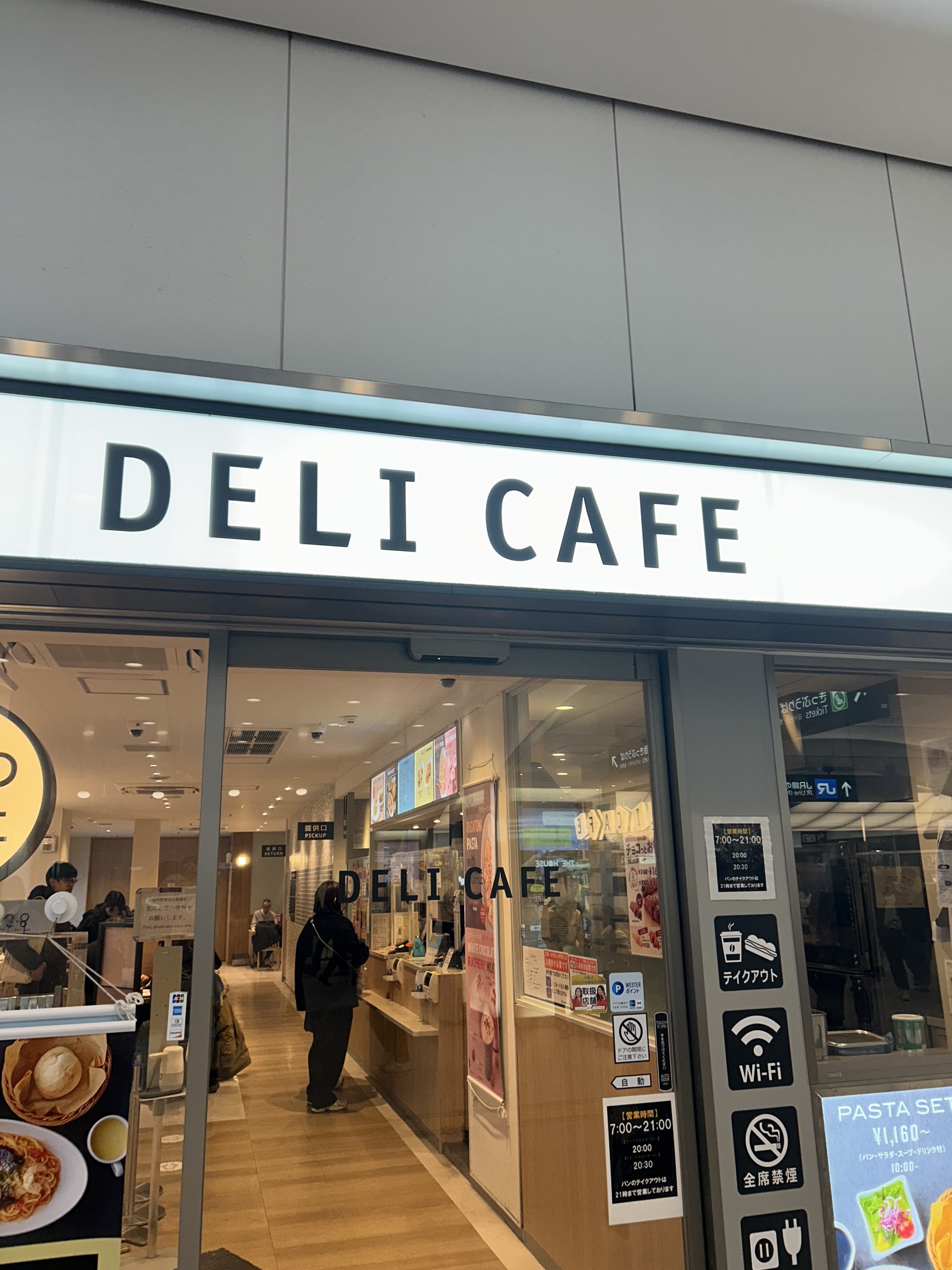 【どんどん楽になっていくなあ】