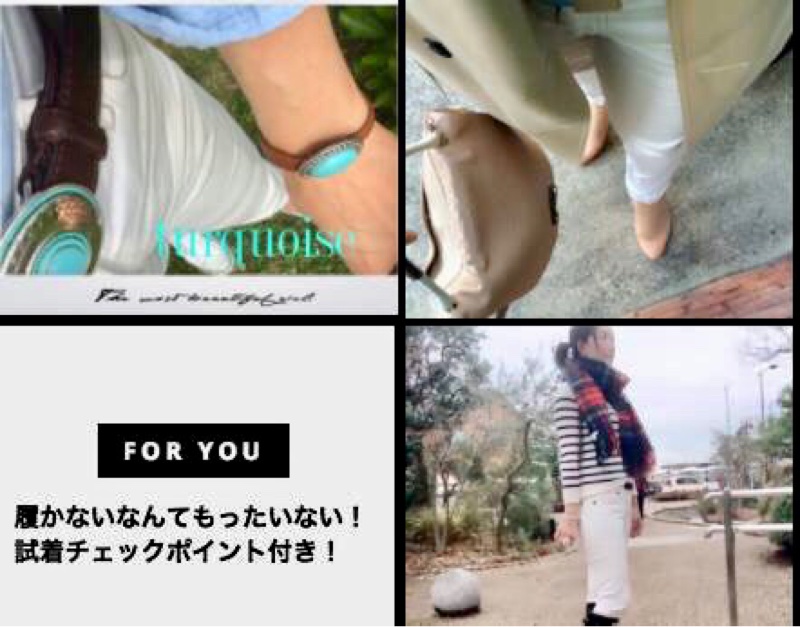 白パンツ履かないなんてもったいない！eBOOK