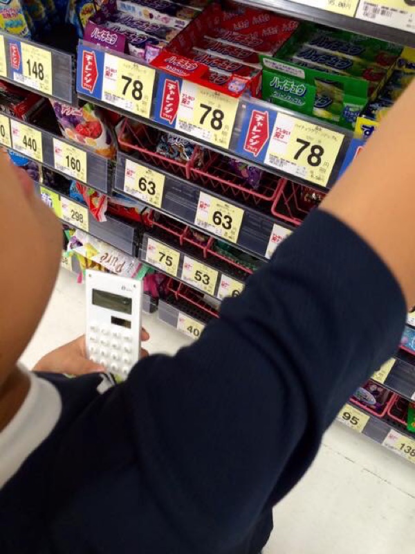 電卓片手になかなか決まりません！