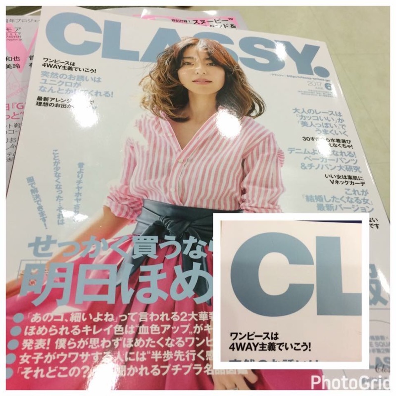 ワンピースは４WAY主義でいこう！