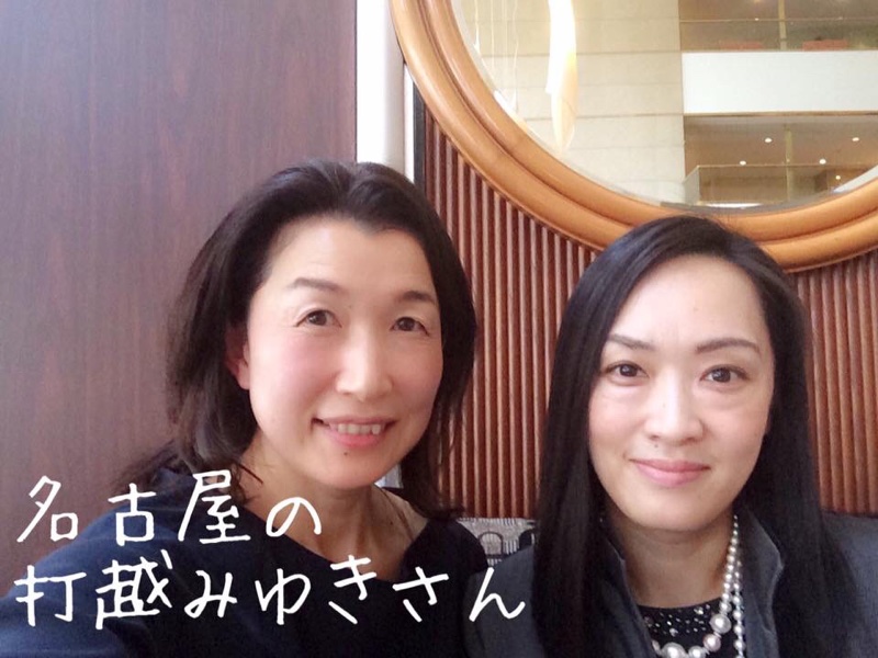 名古屋ファッション骨格診断＆個別相談