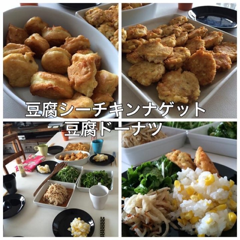 今日は筋トレ仲間で豆腐づくしの料理