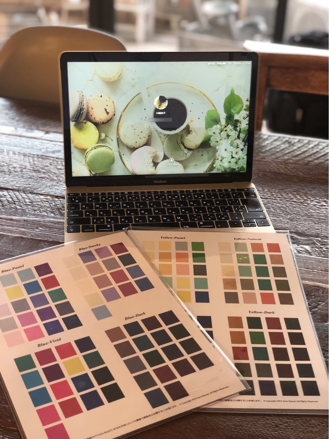 【8分類12タイプ法パーソナルカラー 診断】