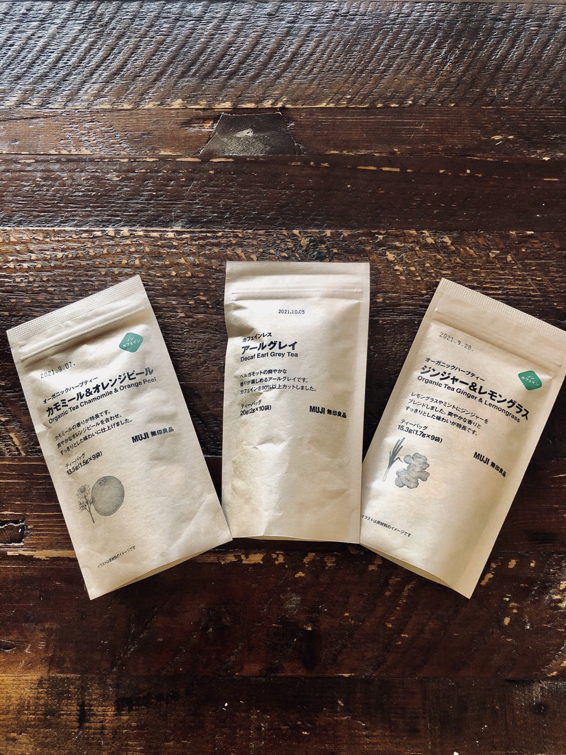 無印のお茶シリーズ