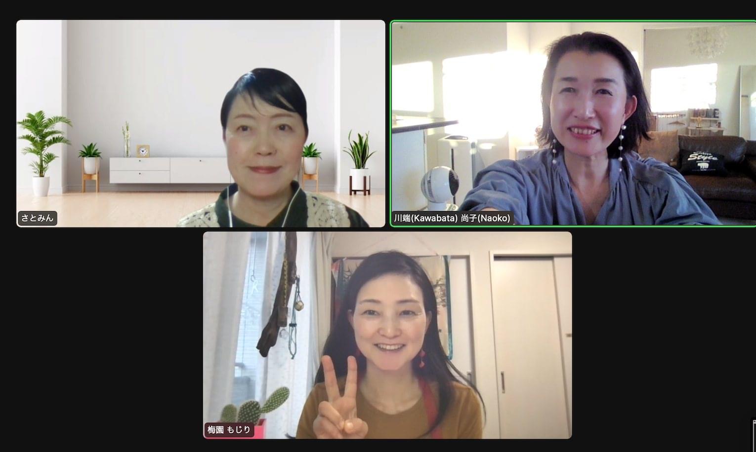 11月集中断捨離スタートアップ講座