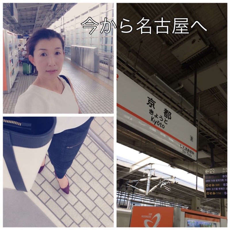 学びに名古屋へ