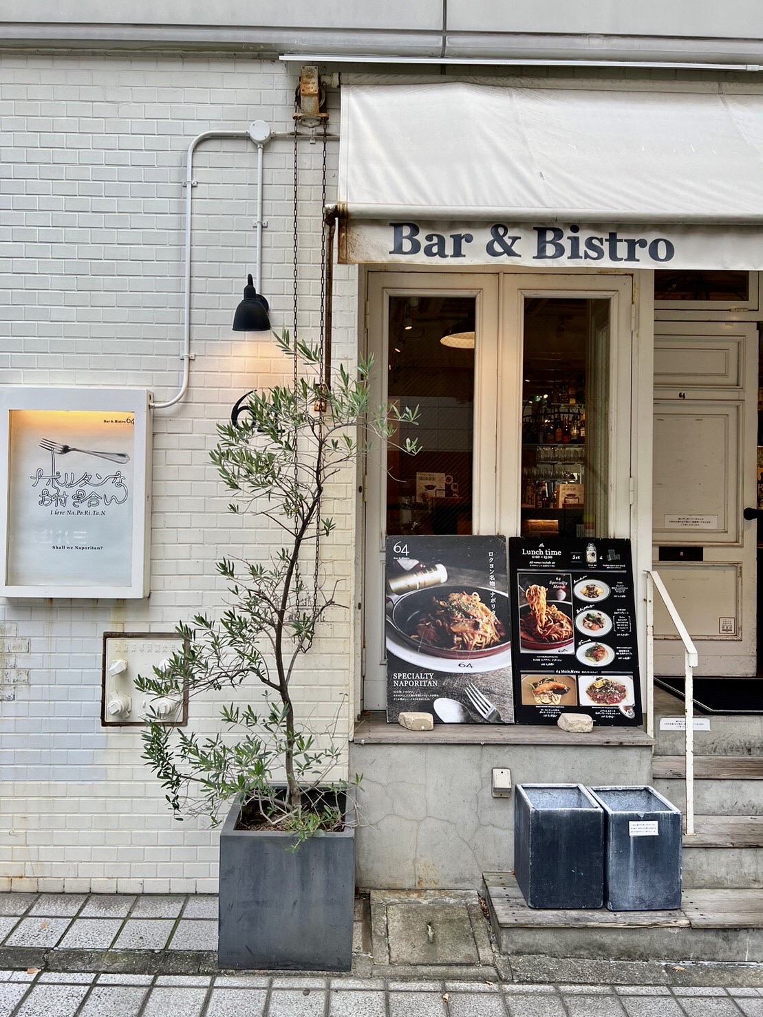 神戸１泊プチ旅行