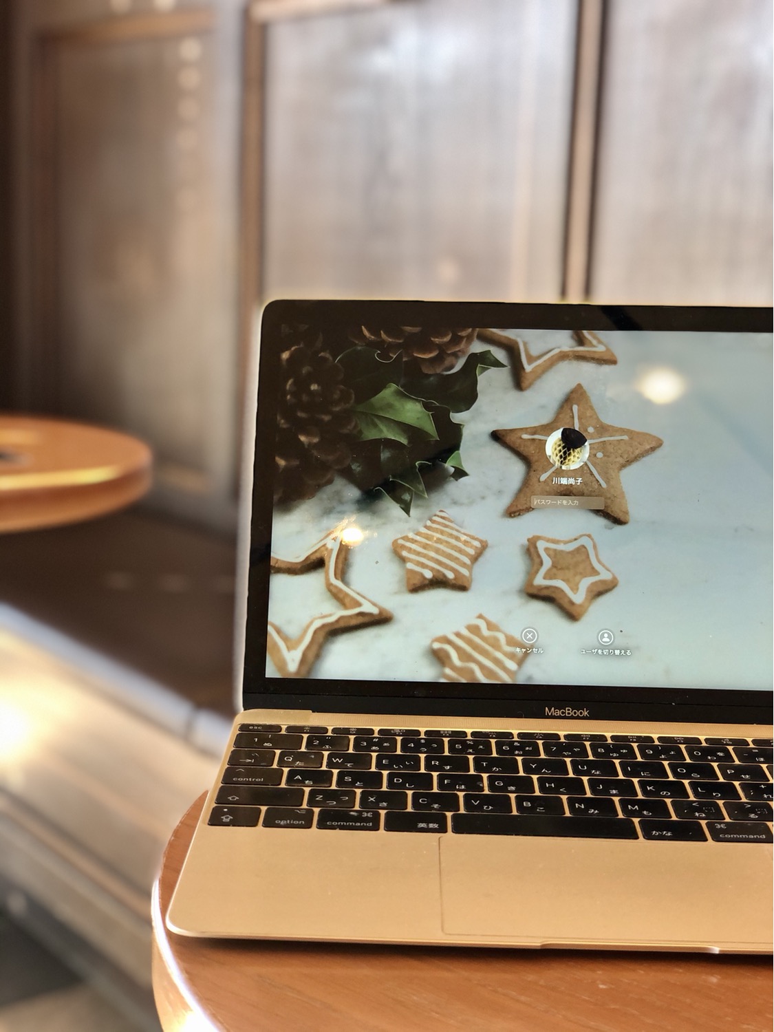 zoomでファッション現在位置＆現実シフト診断