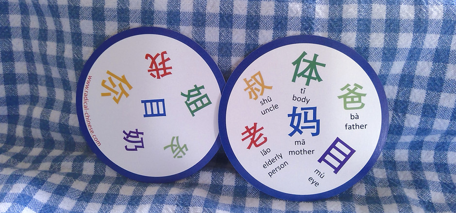 Vocab front and back_edited.jpg