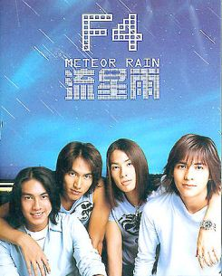 F4. That's it.