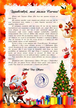 Образец № 5