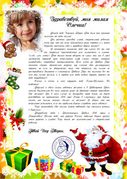 Образец № 4