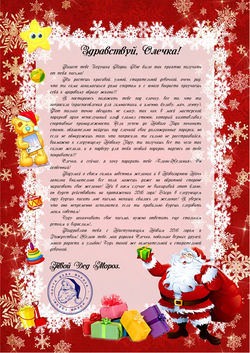 Образец № 1