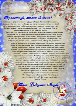 Образец № 6