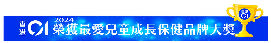 伍民生樂天+香港01-14.png
