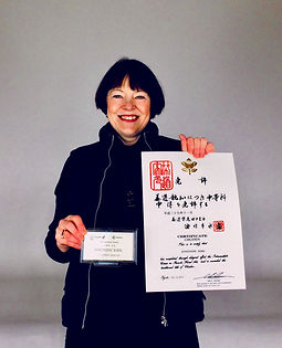 Certificate from Ikenobo Ikebana HQ in Kyoto, Japan