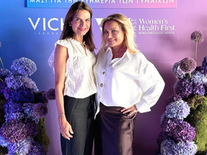 Hormonall, η νέα πρωτοβουλία κοινωνικής ευθύνης της Vichy 