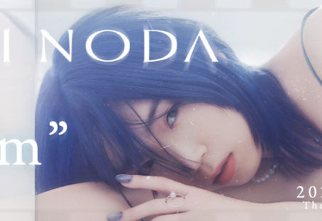 【台北】「EMI NODA Live Tour "film" in Taipei」 開催決定!