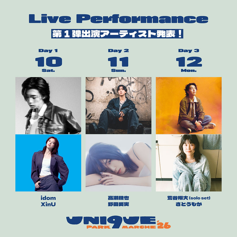 「UNI9UE PARK MARCHE’26」に野田愛実の出演が決定!