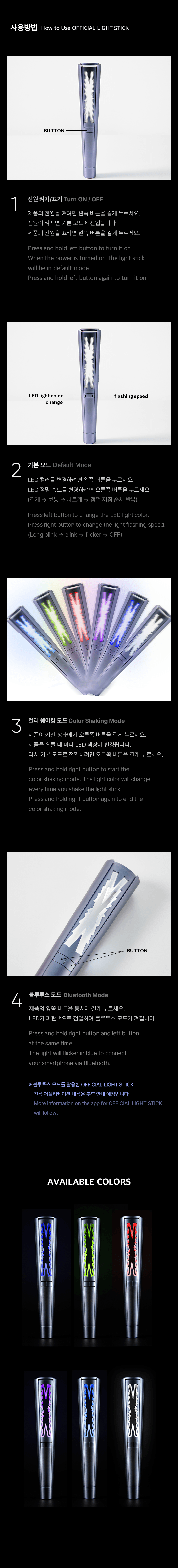 Thumbnail: LE SSERAFIM - Official Light Stick