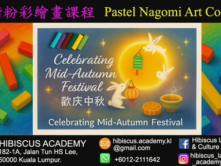 Pastel Nagomi Art Workshop – Whispers of the Moon
