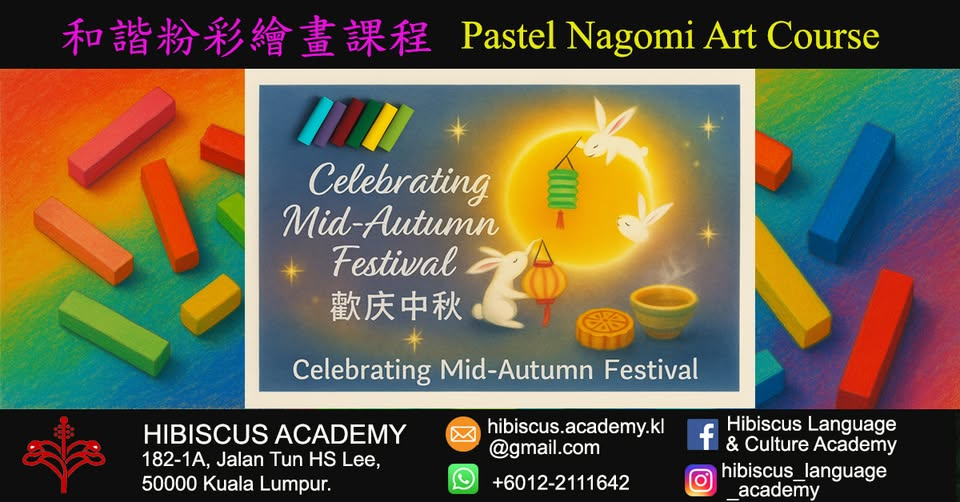 Pastel Nagomi Art Workshop – Whispers of the Moon