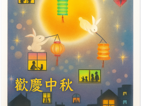 粉彩和諧藝術工作坊 —— 月下呢喃