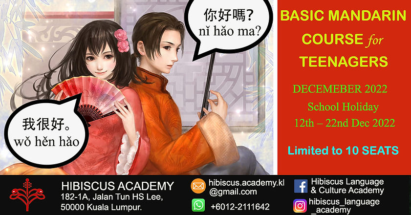 BASIC MANDARIN COURSE FOR TEENAGERS – DECEMEBER 2022 (YEAR END HOLIDAY).jpg