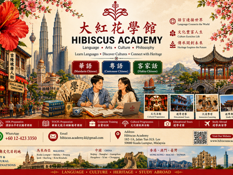 Learn Languages, Discover Cultures, Connect with Heritage at Hibiscus Academy