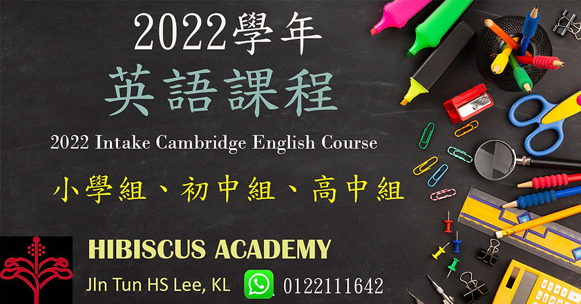 English Course (Jan2022）.jpg