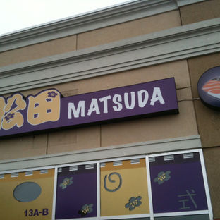 matsuda lightbox.jpg