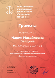Рисунок3.png