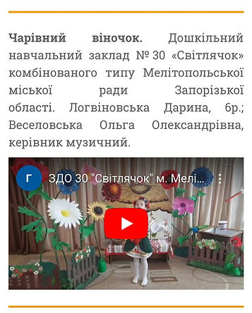 изображение_viber_2020-07-30_19-57-252.j