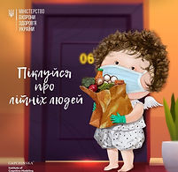 изображение_viber_2020-04-09_08-32-19.jp