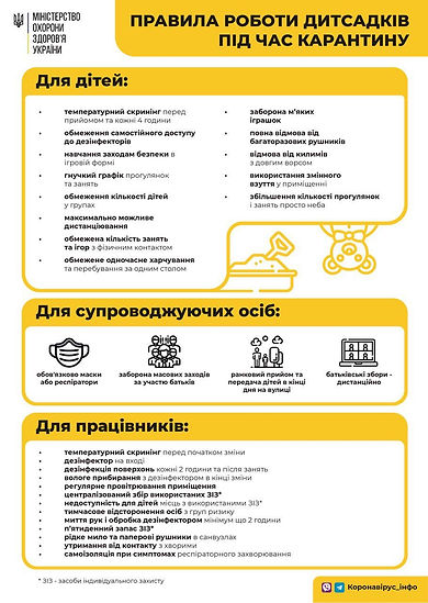 изображение_viber_2020-05-24_13-01-25.jp
