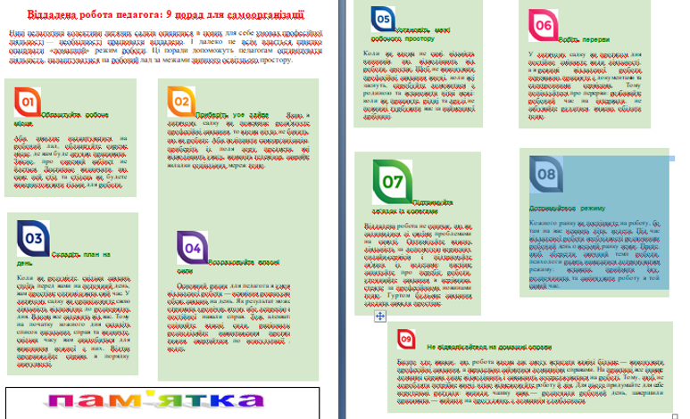 Снимок.PNG