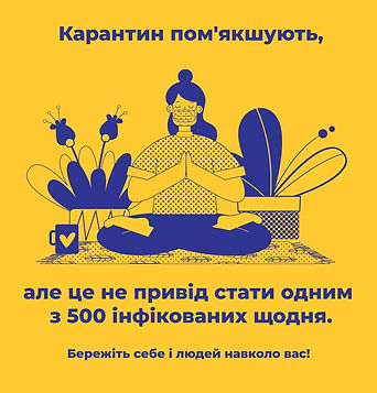 изображение_viber_2020-05-12_08-30-42.jp