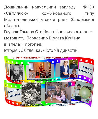 изображение_viber_2020-07-30_19-57-25.jp