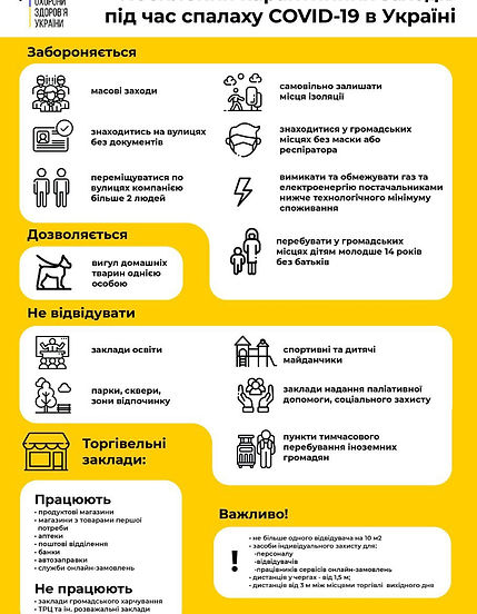 изображение_viber_2020-04-03_16-14-08.jp