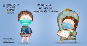 изображение_viber_2020-04-08_08-31-08.jp