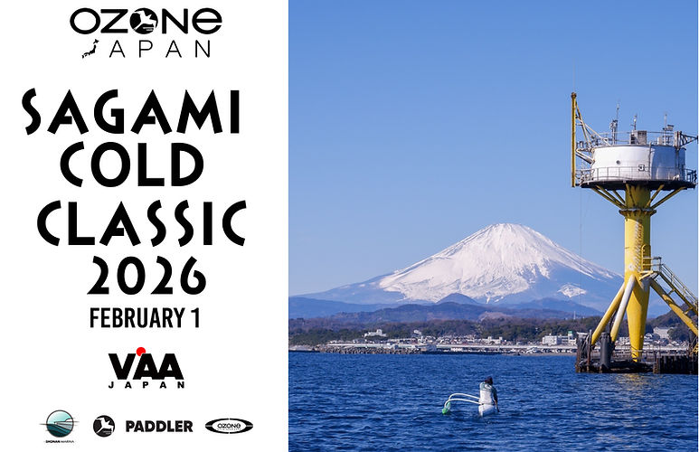 Sagami Cold Classic 2026.jpg